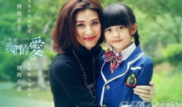 在线爱 电视剧,网恋背后的情感漩涡