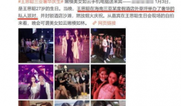 629吃瓜爆料张娜英,揭秘娱乐圈不为人知的幕后故事