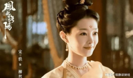 宋轶电视剧,演绎传奇，穿越时空的美丽传奇