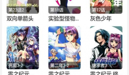 91动漫在线,畅游动漫世界，尽享视觉盛宴