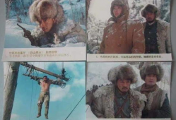 末路1997电视剧,命运转折的青春岁月