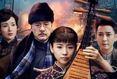 金陵往事电视剧免费观看,免费重温那段波澜壮阔的历史画卷